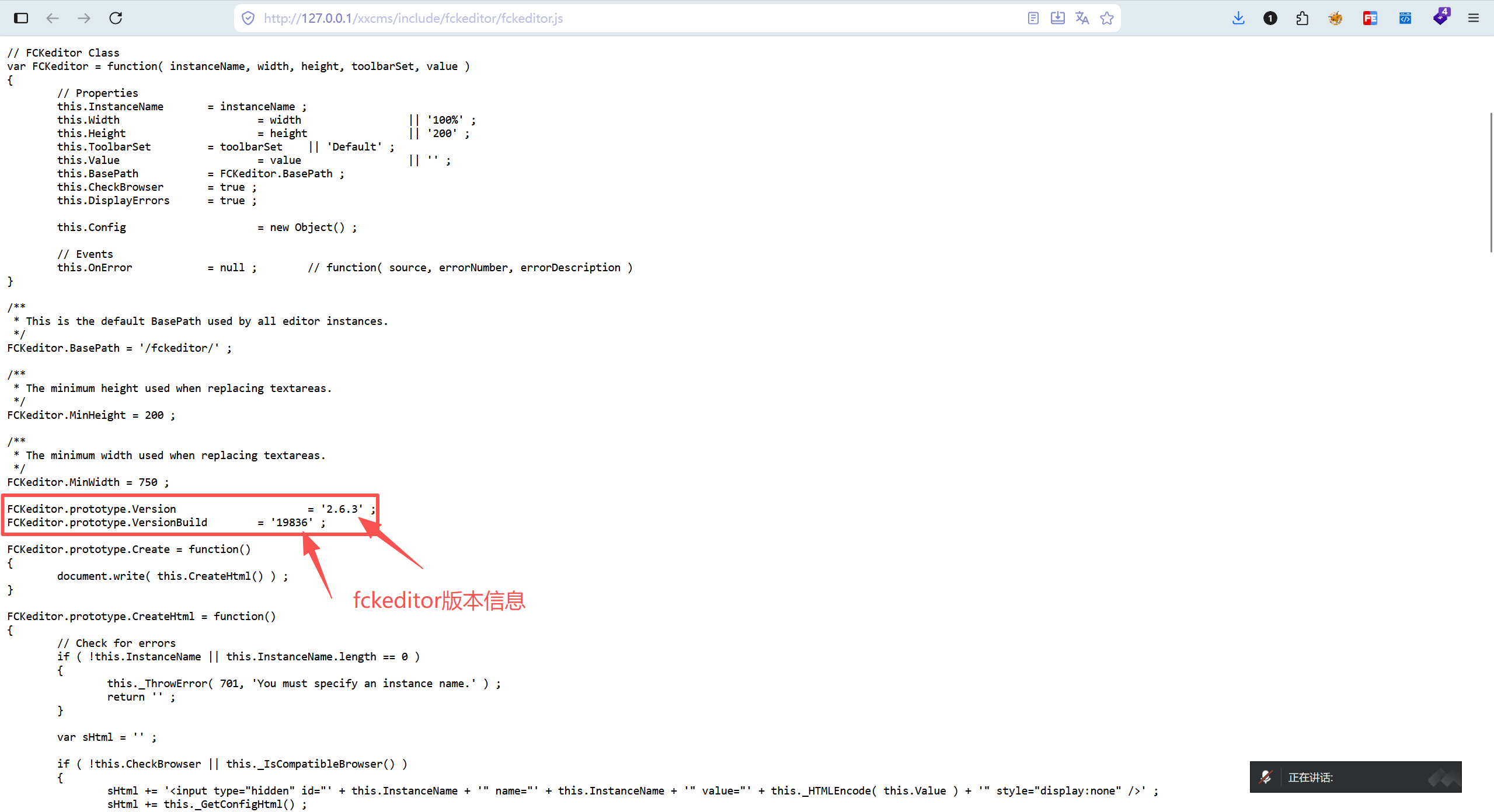 FCKeditor 接口